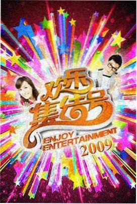 在线免费观看视频 歌手2024